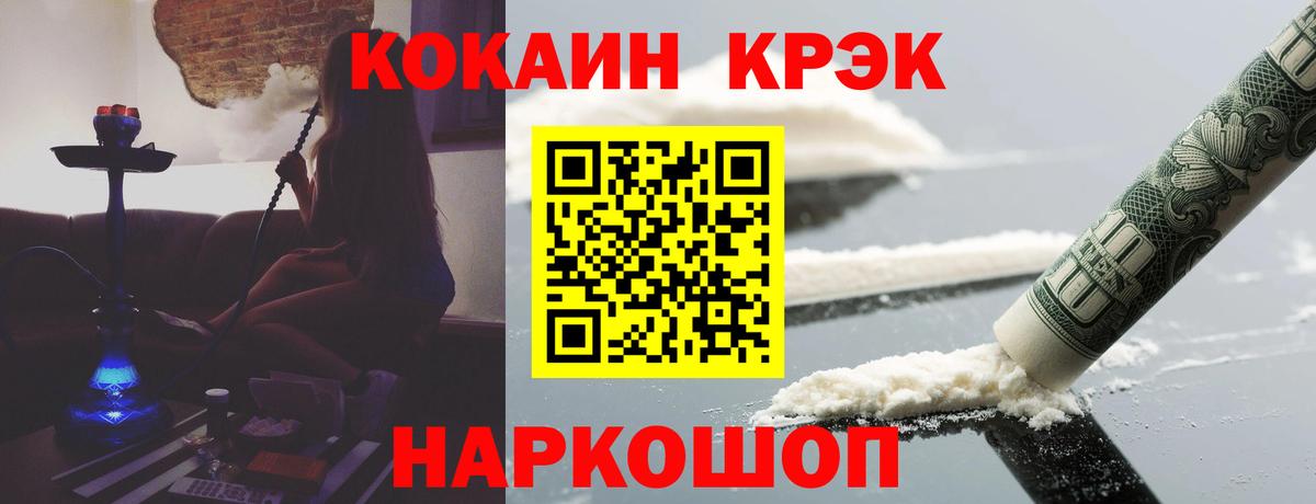 хочу   Кокаин Колумбийский  Дятьково  Вход с VPN  КОКАИН Перу 