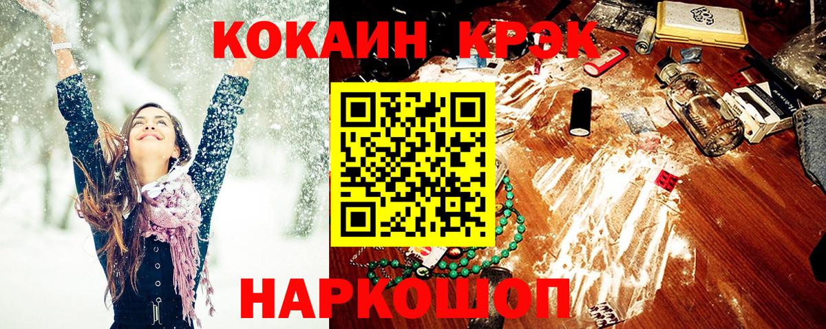 Кокаин Columbia Дятьково