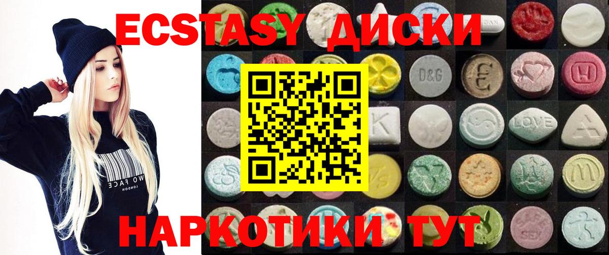 Ecstasy Punisher  Ecstasy DUBAI  купить наркотики сайты  Экстази    как войти  Вход с VPN  Дятьково 