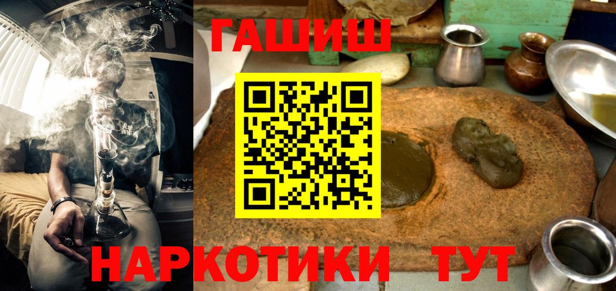 ГАШ ice o lator Дятьково