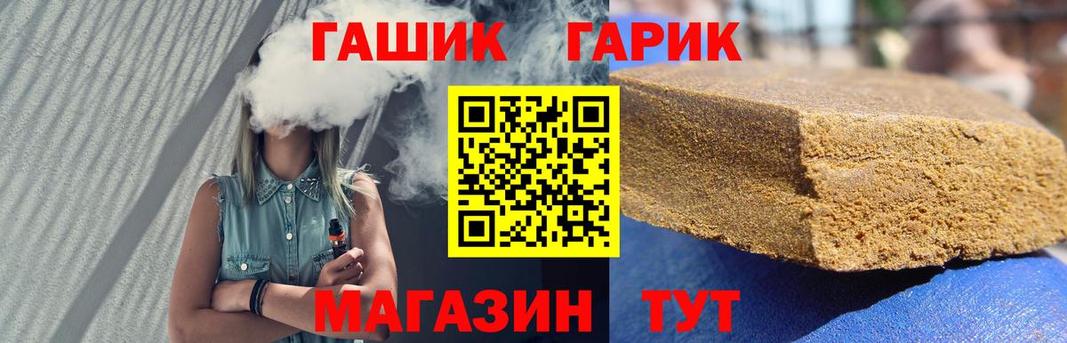 ГАШ AMNESIA HAZE  ГАШ Cannabis  Вход с VPN  Дятьково 