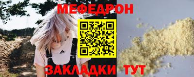 мескалин Ирбит