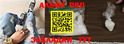 героин Ипатово
