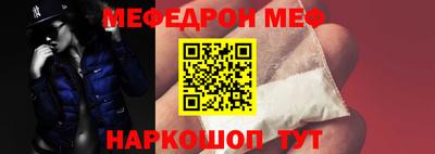 соль ск Изобильный