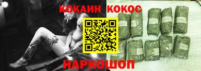 героин Ипатово