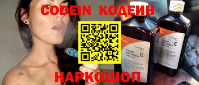 героин Ипатово