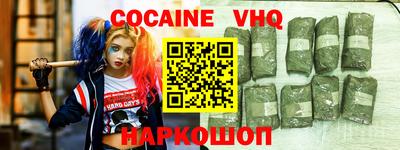 соль ск Изобильный