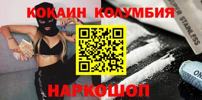 героин Ипатово