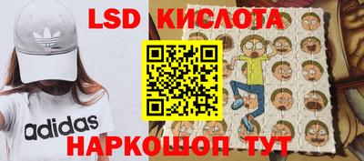 героин Ипатово