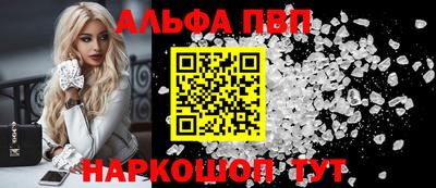 героин Ипатово