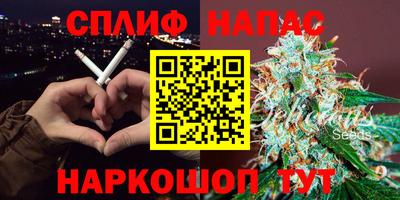 героин Ипатово