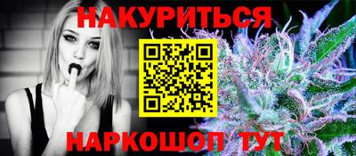 героин Ипатово
