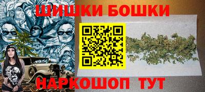 героин Ипатово