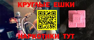 мескалин Ирбит