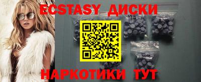соль ск Изобильный