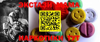 героин Ипатово