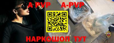 героин Ипатово