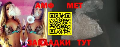 героин Ипатово