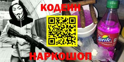 мескалин Ирбит