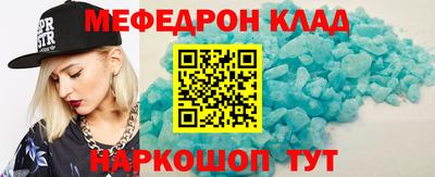 героин Ипатово