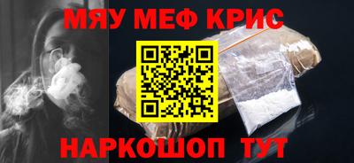 мескалин Ирбит