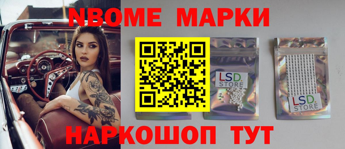 Лсд 25 экстази кислота Дятьково
