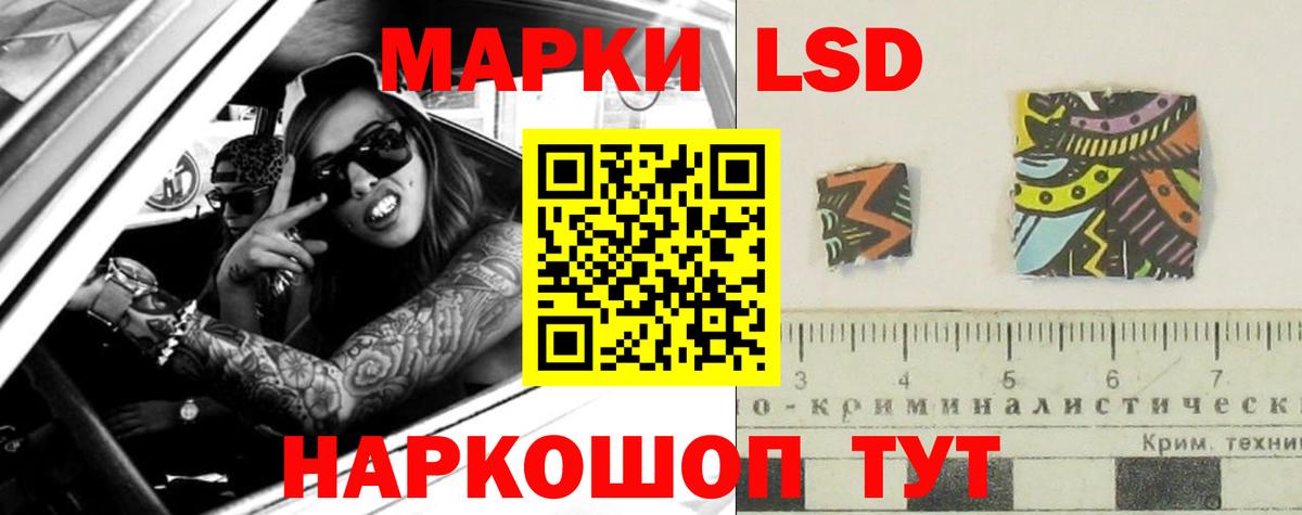 Дятьково  ЛСД экстази кислота  Вход с VPN  Лсд 25 экстази кислота 