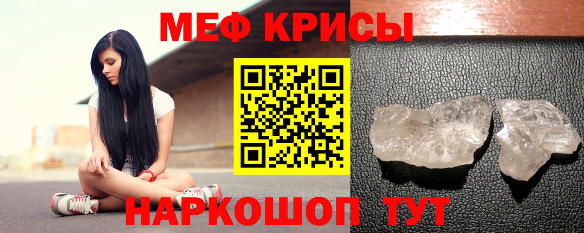 Дятьково  Меф кристаллы  Мефедрон  Меф  Вход с VPN  МЕФ VHQ 