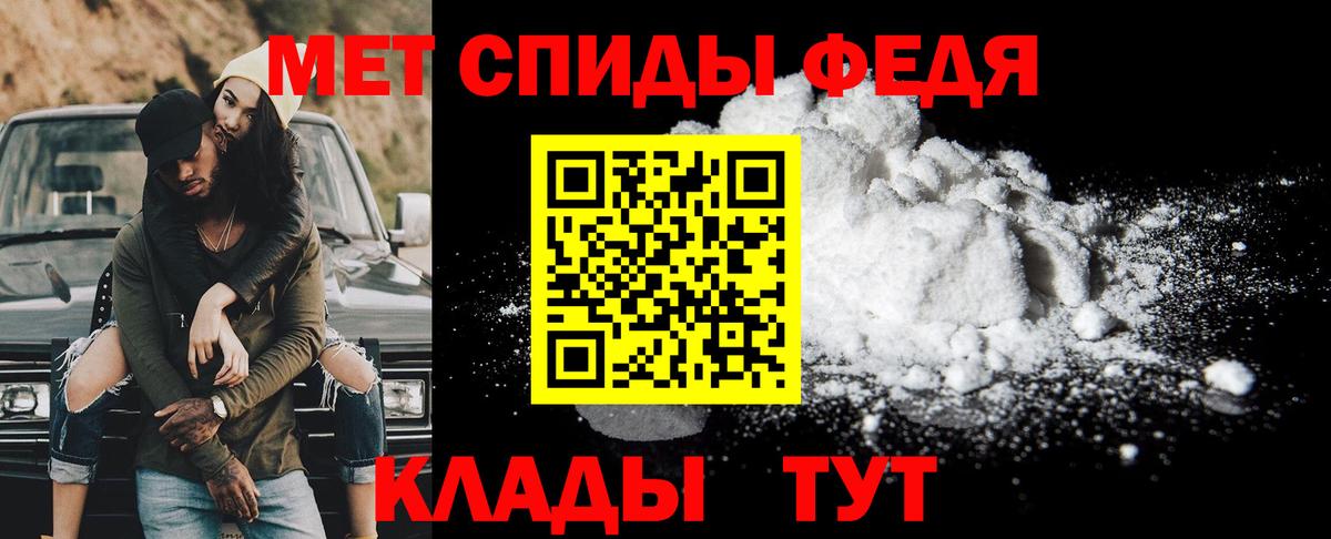 Первитин мет  Вход с VPN  Метамфетамин  Первитин мет  Дятьково 